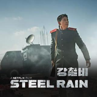 Steel Rain (2017) - 15 June, Online Screening